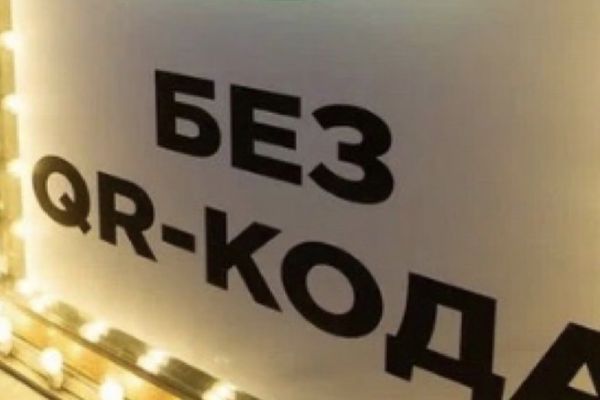 Общепит бойкотирует ковид-ограничения Александра Беглова