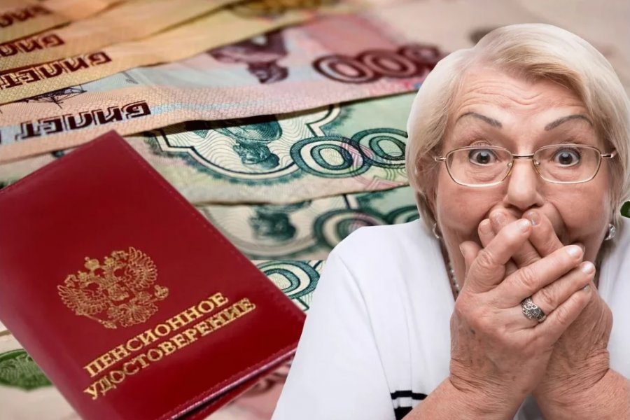 В России ряд пенсионеров до 14 августа получат на карту новую выплату