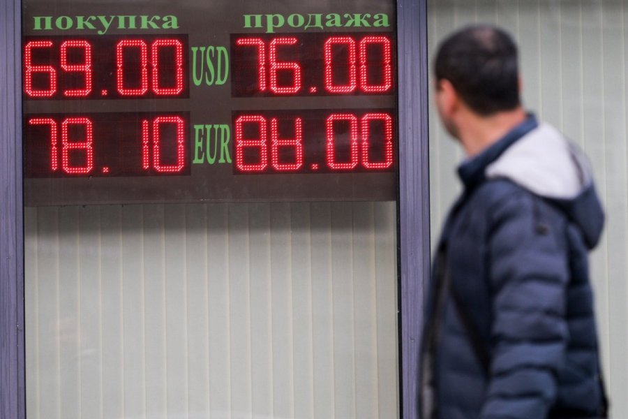 Аналитики дали прогноз о курсе рубля в сентябре