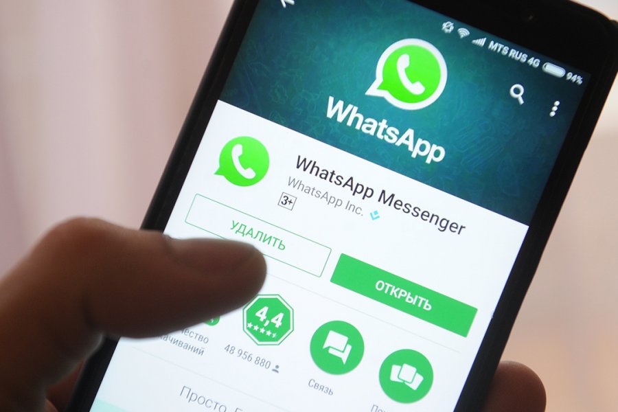 Эксперт предупредил об опасности новых правил мессенджера WhatsApp