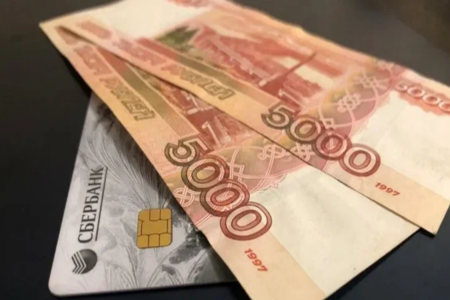 В Сбербанке назвали гражданам РФ условия для получения 10 тыс. рублей