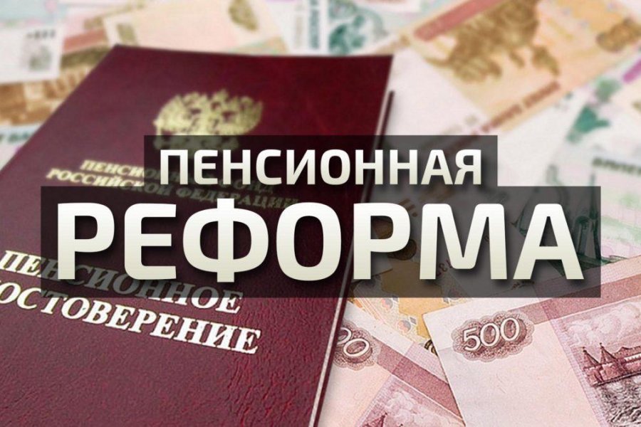 Юрист Оганова рассказала гражданам РФ, почему нельзя отменить пенсионную реформу в стране