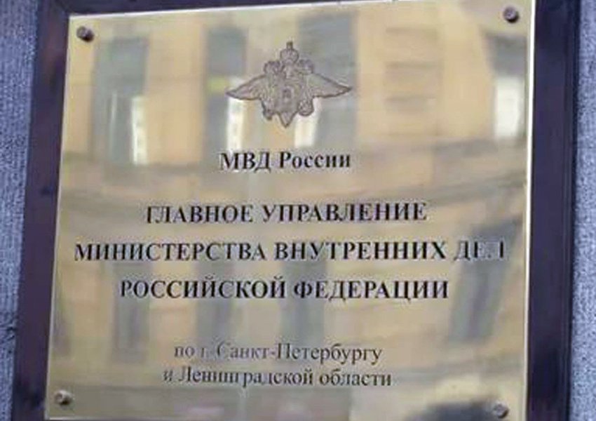 В отношении 3 высокопоставленных Петербургских полицейских изменили формулировку. Они теперь не отстранены от работы, а уволены