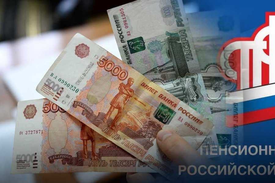 Стало известно, кому 14 января зачислят на карту 18 000 рублей от ПФР