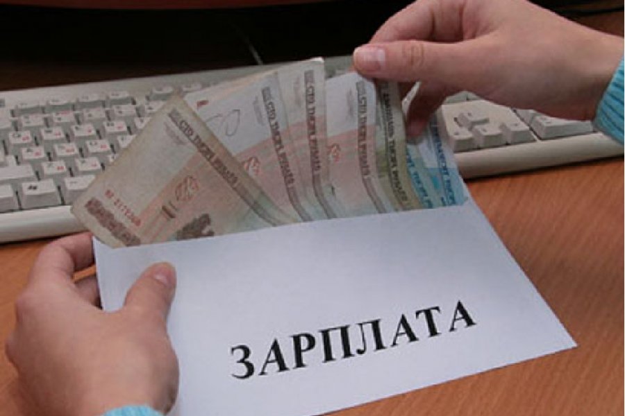 Гражданам России сообщили о прибавке к зарплате 4 590 рублей с 1 февраля