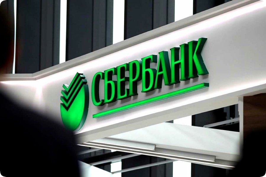 Сбербанк предупредил всех россиян с денежными  сбережениями
