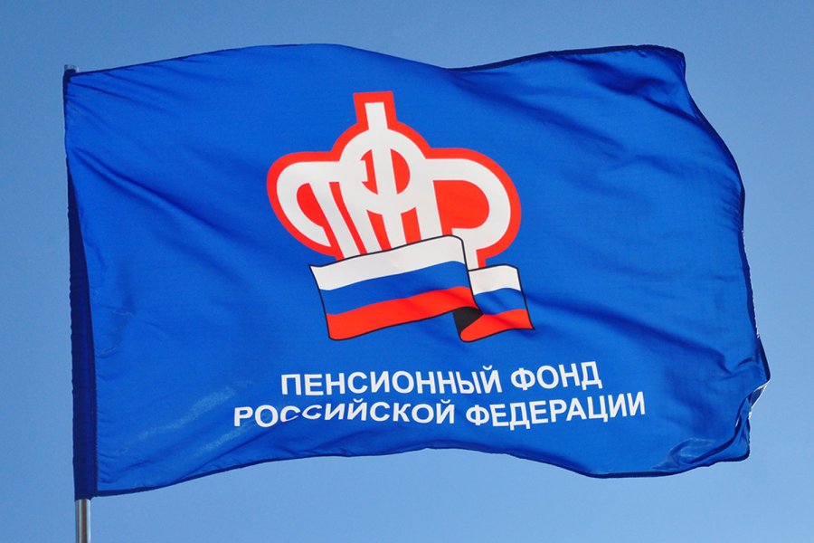 ПФР начал прием заявлений от граждан в РФ на выплату 10000 рублей
