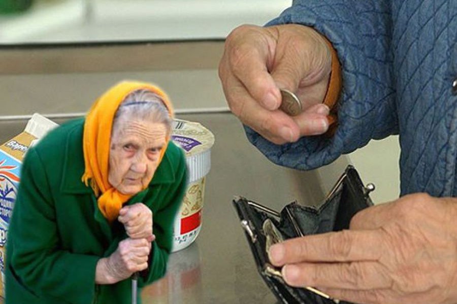 Пенсионный эксперт Киреева пояснила, почему 30 лет стажа дают пенсию всего 10 000 рублей