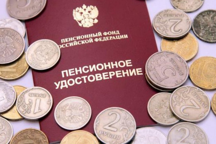 Граждане в России узнали свой новый размер пенсии с 1 февраля 2022 года и обомлели