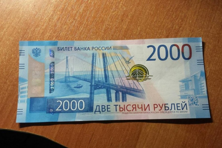 С февраля каждый  работающий россиянин  получит по 2000 рублей