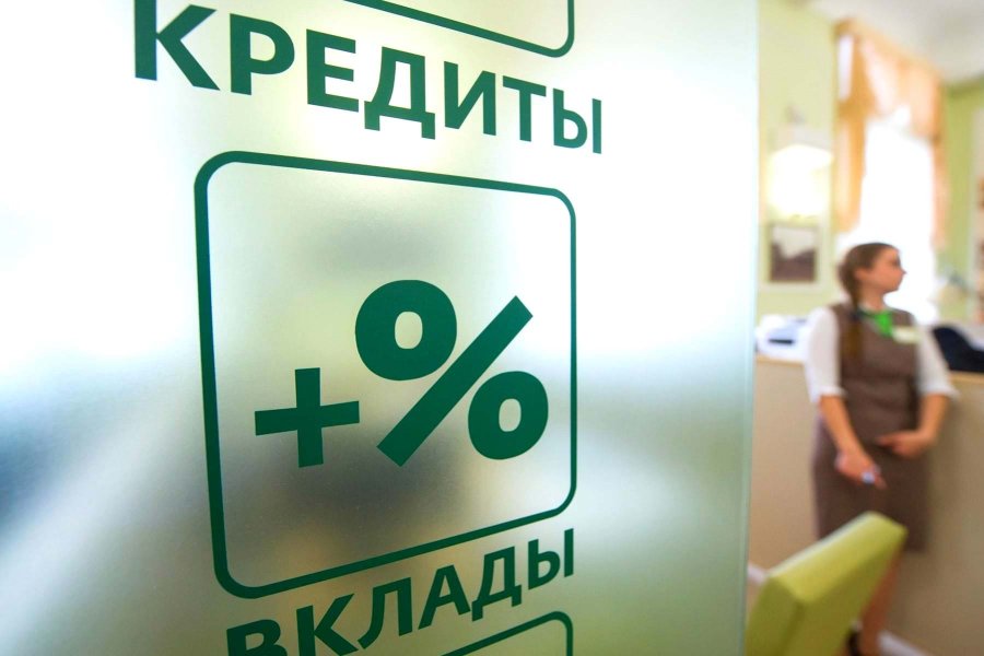 Экс-глава Центробанка Дубинин призвал запретить россиянам иметь два кредита одновременно