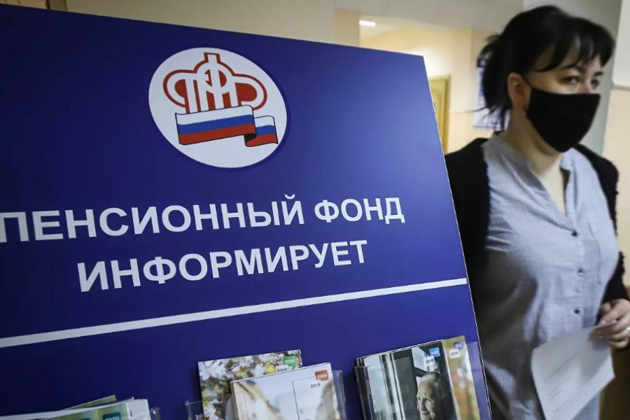 Бибикова сообщила гражданам РФ об увеличении пенсионного возраста на 3 года