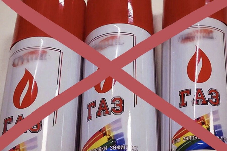 Законодательный орган Санкт-Петербурга принял проект закона о запрете продажи зажигалок и баллончиков с газом несовершеннолетним